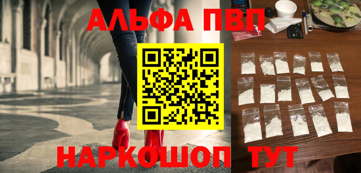 APVP СК КРИС Арсеньев