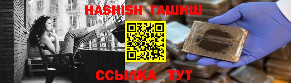 ГАШИШ индика сатива Арсеньев
