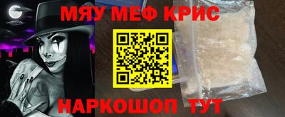 меф VHQ Будённовск