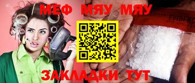дживик Бугуруслан