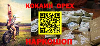 меф VHQ Будённовск