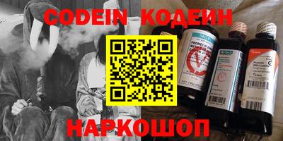 меф VHQ Будённовск