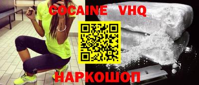 меф VHQ Будённовск