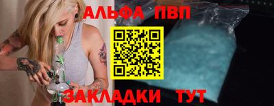 соль курить ск Малоярославец