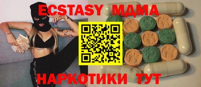 MDMA Premium VHQ Бузулук