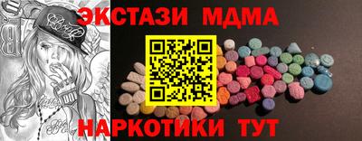 MDMA Premium VHQ Бузулук