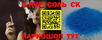 меф VHQ Будённовск