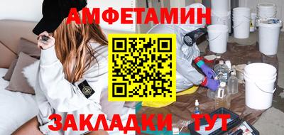 меф VHQ Будённовск