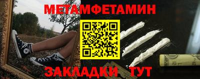 меф VHQ Будённовск
