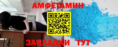 меф VHQ Будённовск