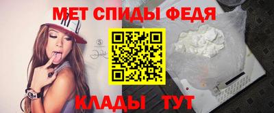 меф VHQ Будённовск