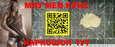 меф VHQ Будённовск