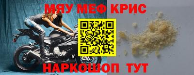 MDMA Premium VHQ Бузулук