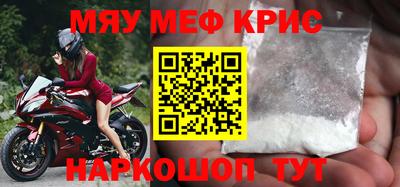 дживик Бугуруслан