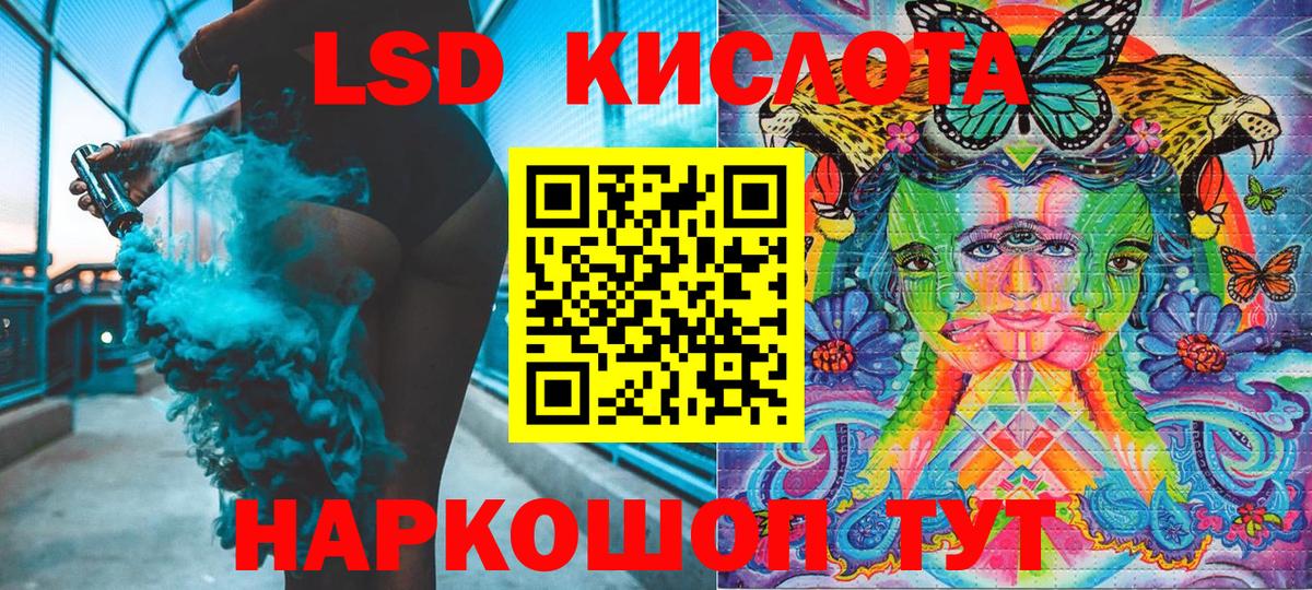 Арсеньев  Наркотические марки 1,5мг  Марки 25I-NBOMe  Вход с VPN 
