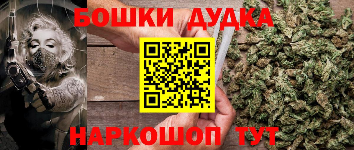 Марихуана OG Kush Арсеньев